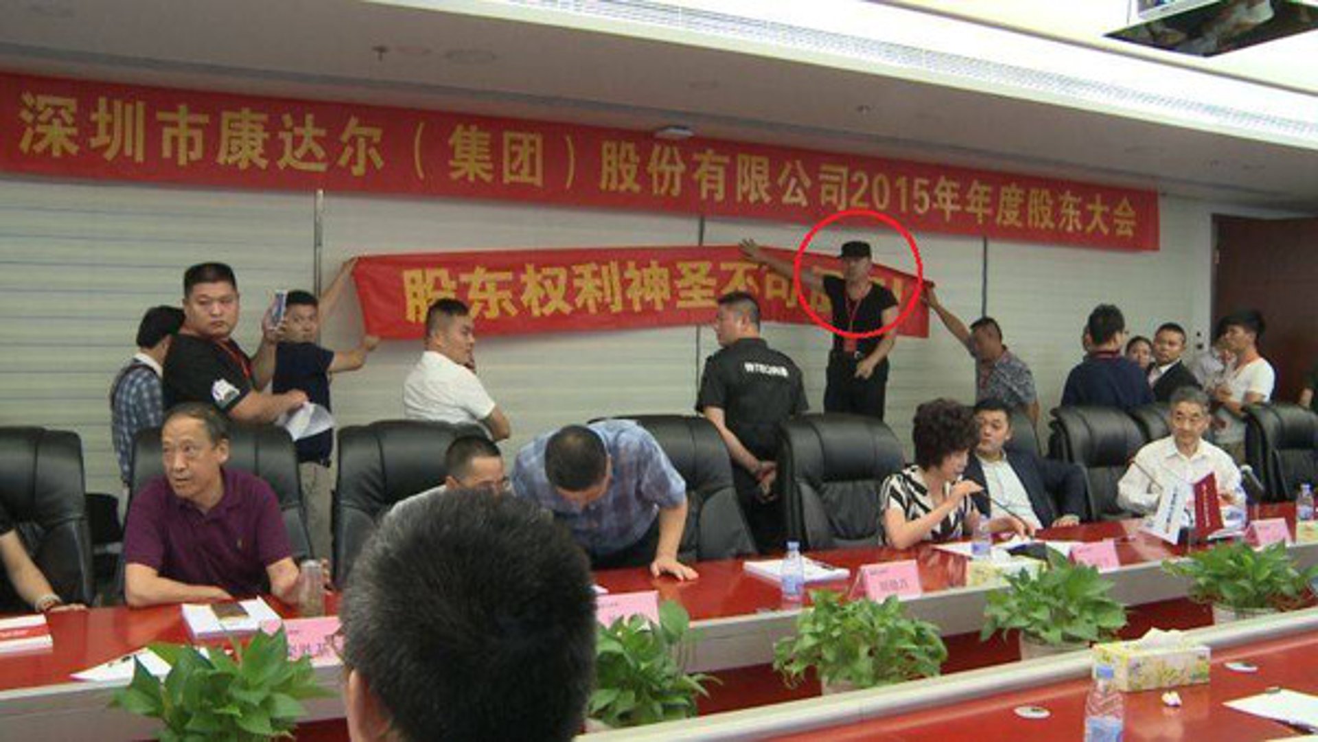 康达尔